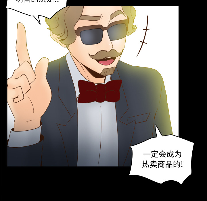 体感情趣用品(分身) 分身：31 第66页