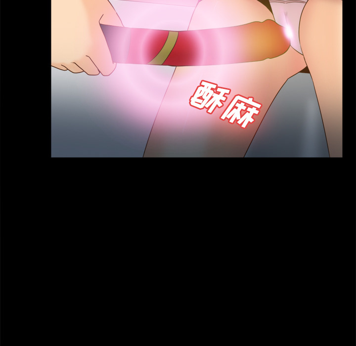 体感情趣用品(分身) 分身：31 第14页