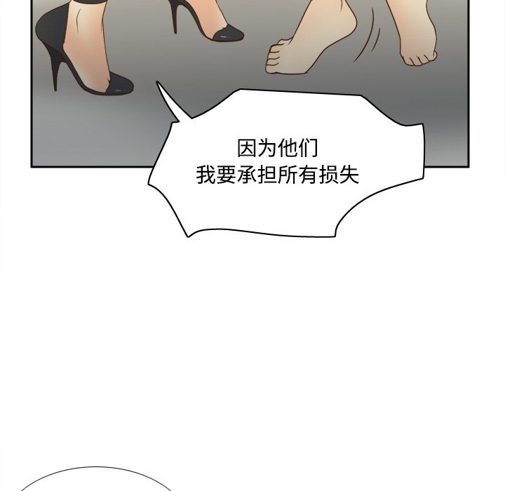 体感情趣用品(分身) 分身：30 第87页