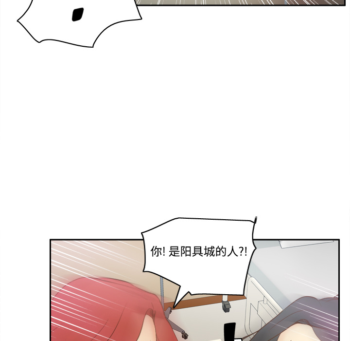 体感情趣用品(分身) 分身：30 第68页
