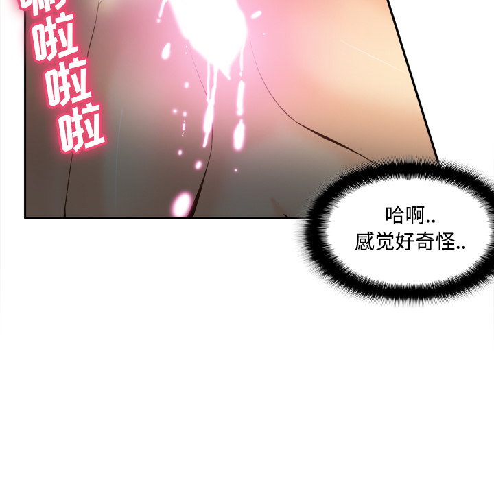 体感情趣用品(分身) 分身：30 第37页