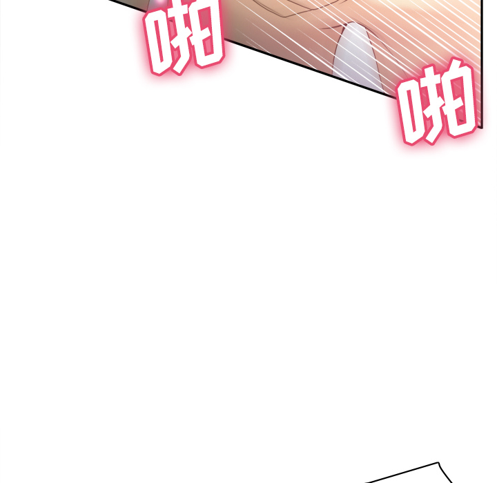 体感情趣用品(分身) 分身：30 第32页