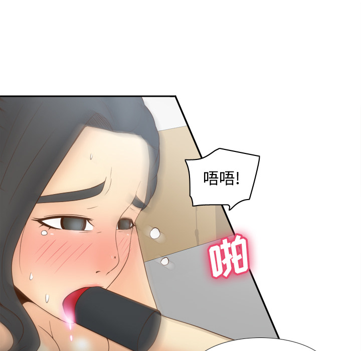 体感情趣用品(分身) 分身：30 第28页