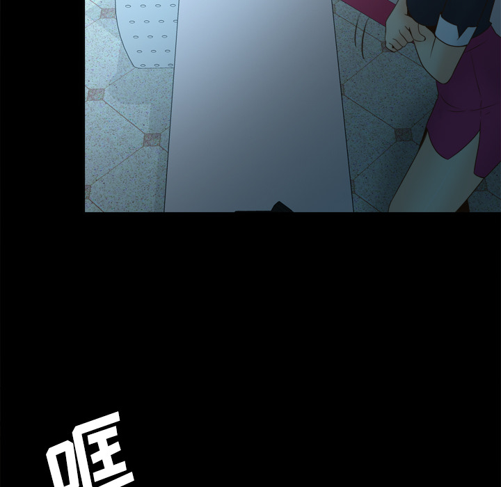 体感情趣用品(分身) 分身：30 第95页