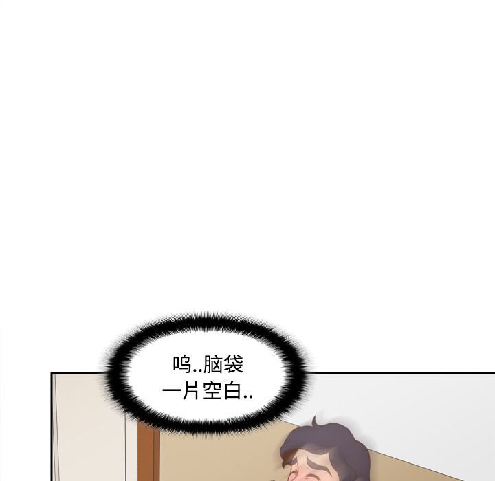 体感情趣用品(分身) 分身：30 第19页
