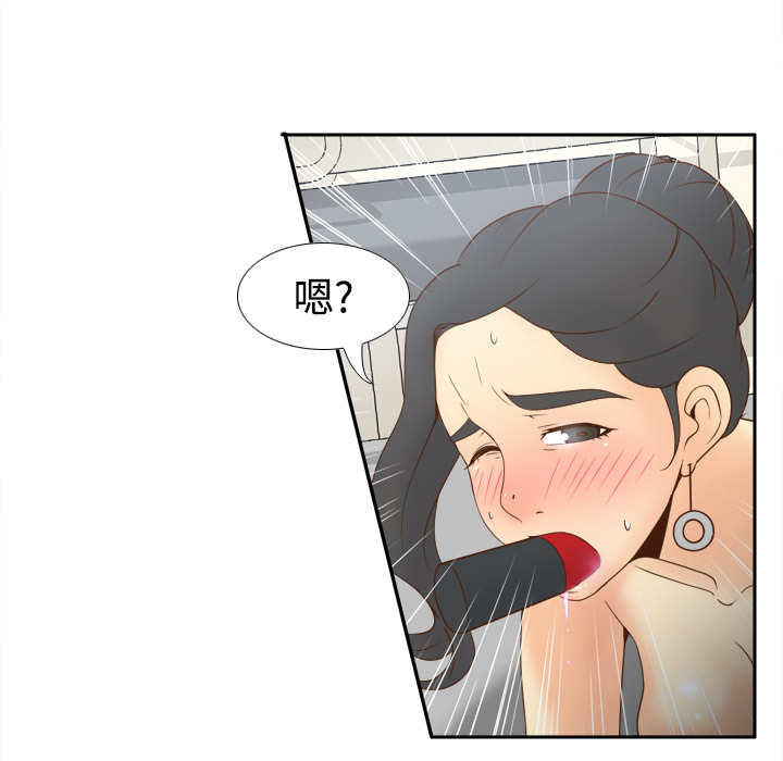 体感情趣用品(分身) 分身：30 第44页