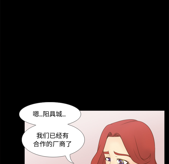 体感情趣用品(分身) 分身：30 第102页