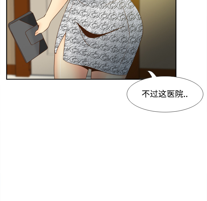体感情趣用品(分身) 分身：30 第56页