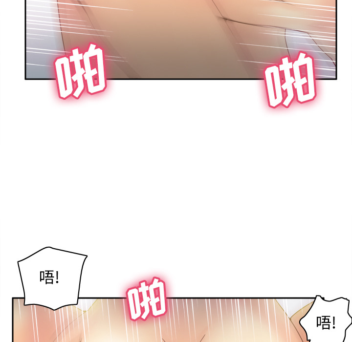 体感情趣用品(分身) 分身：30 第26页