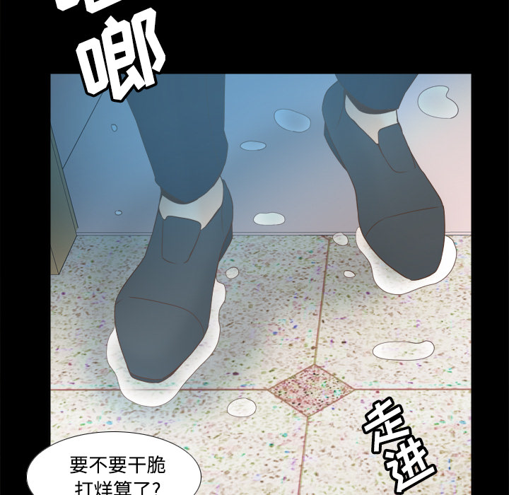体感情趣用品(分身) 分身：30 第96页