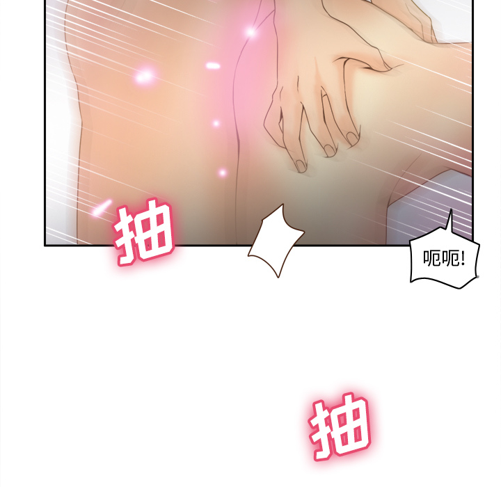 体感情趣用品(分身) 分身：30 第18页