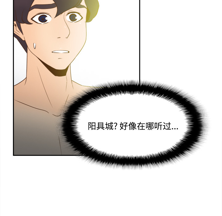 体感情趣用品(分身) 分身：30 第66页