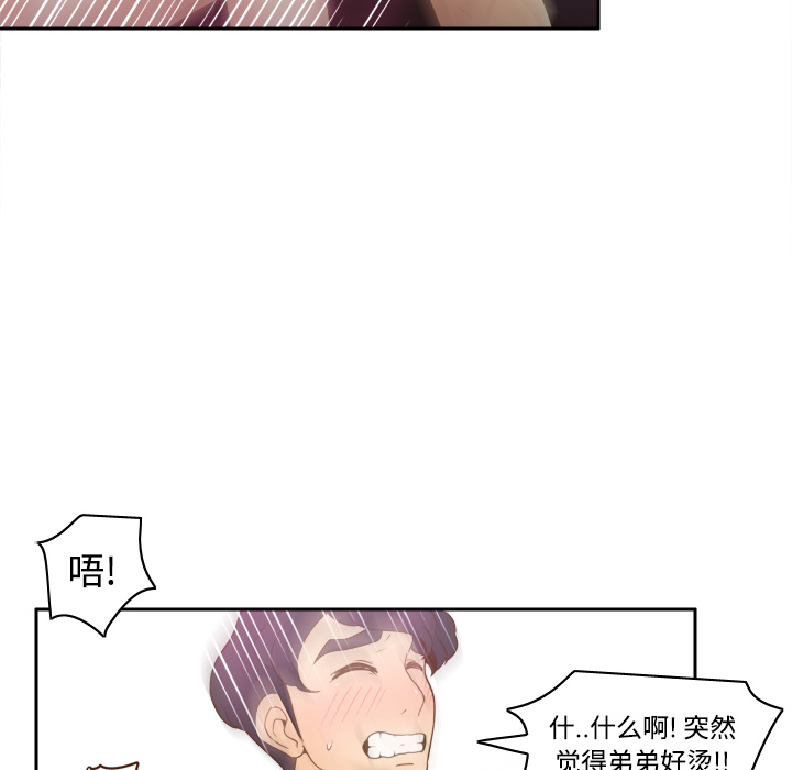体感情趣用品(分身) 分身：30 第10页