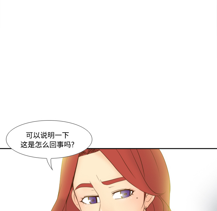 体感情趣用品(分身) 分身：30 第45页