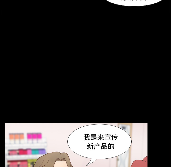 体感情趣用品(分身) 分身：30 第100页