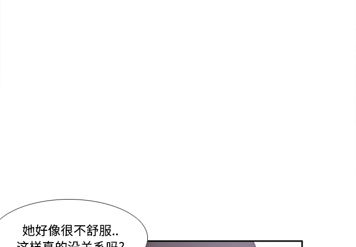 体感情趣用品(分身) 分身：30 第3页