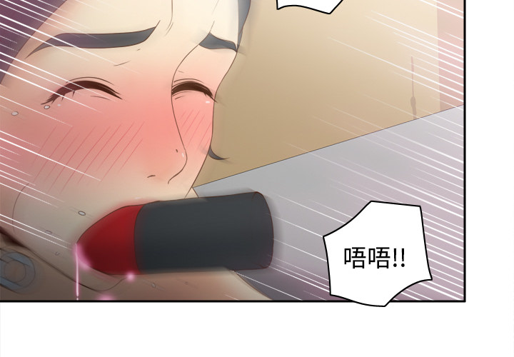 体感情趣用品(分身) 分身：30 第2页