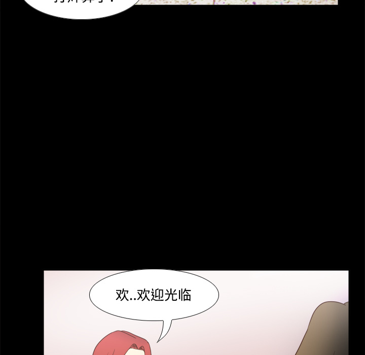 体感情趣用品(分身) 分身：30 第97页