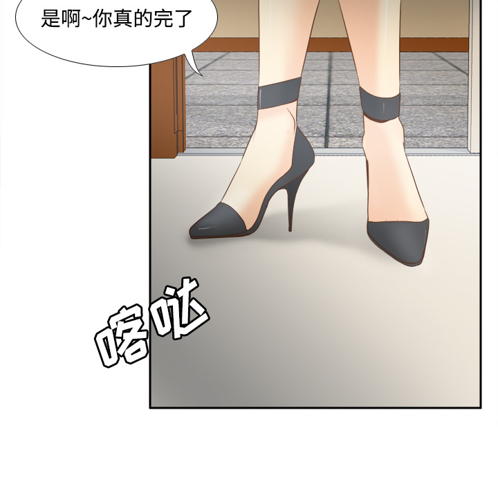 体感情趣用品(分身) 分身：30 第41页