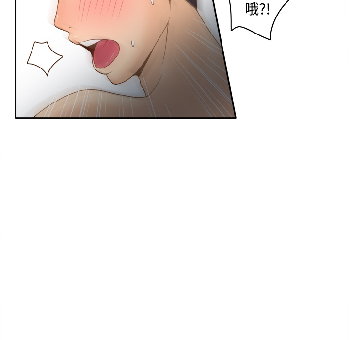 体感情趣用品(分身) 分身：30 第43页