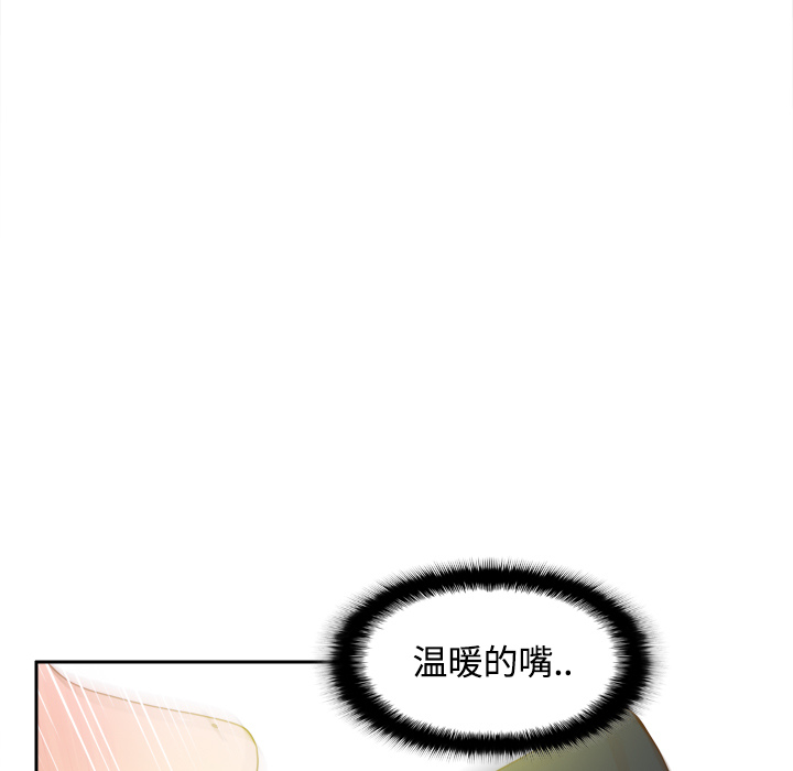 体感情趣用品(分身) 分身：30 第21页