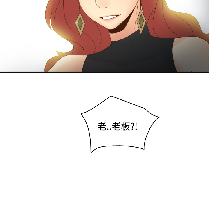 体感情趣用品(分身) 分身：30 第46页