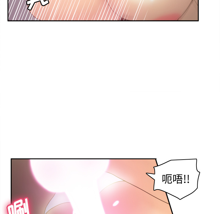 体感情趣用品(分身) 分身：30 第36页