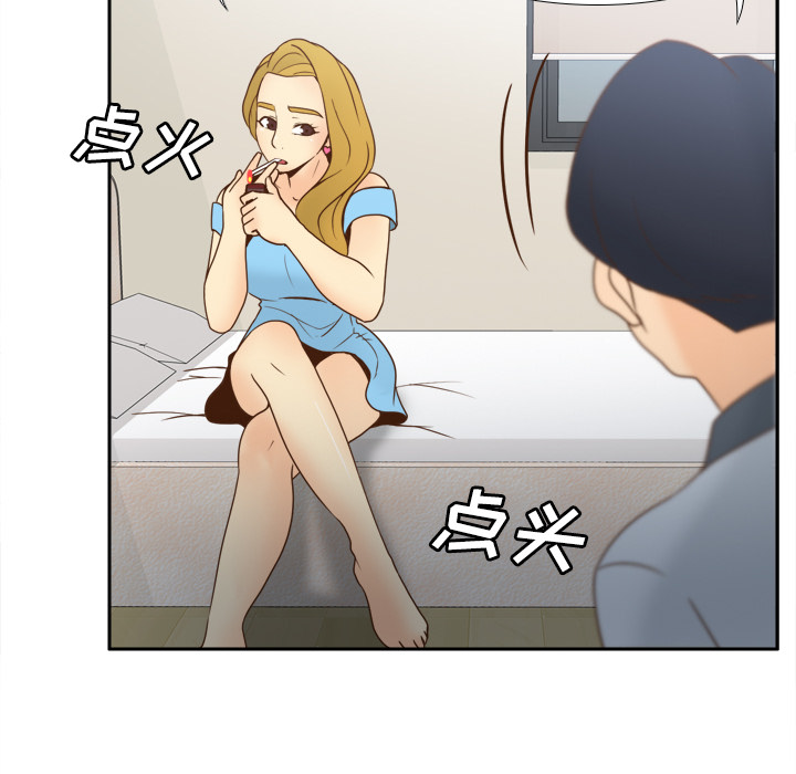 体感情趣用品(分身) 分身：34 第37页