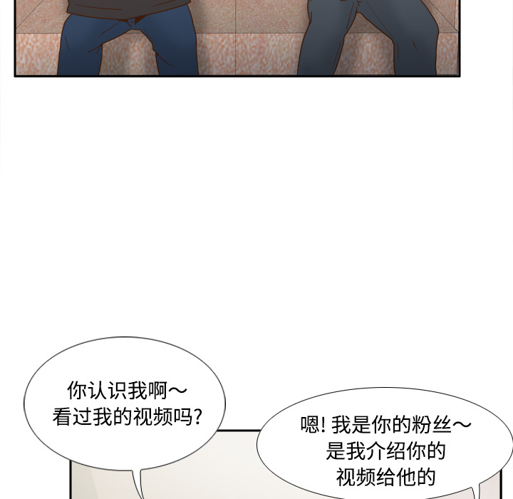 体感情趣用品(分身) 分身：34 第36页