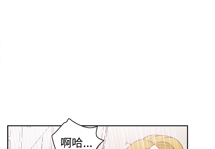 体感情趣用品(分身) 分身：34 第3页