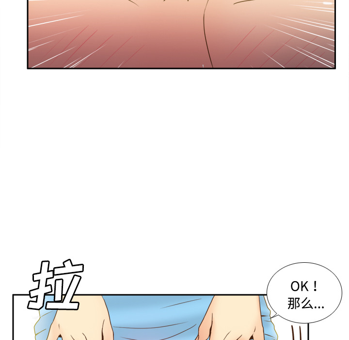 体感情趣用品(分身) 分身：34 第70页