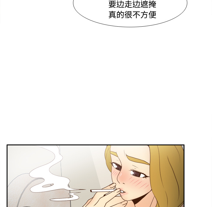 体感情趣用品(分身) 分身：34 第41页