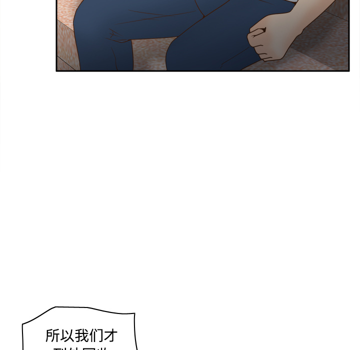 体感情趣用品(分身) 分身：34 第44页