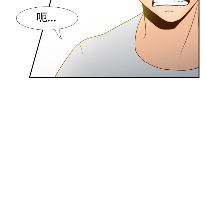 体感情趣用品(分身) 分身：34 第67页