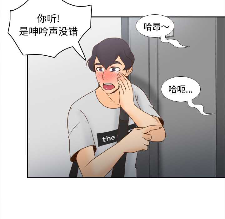体感情趣用品(分身) 分身：34 第6页