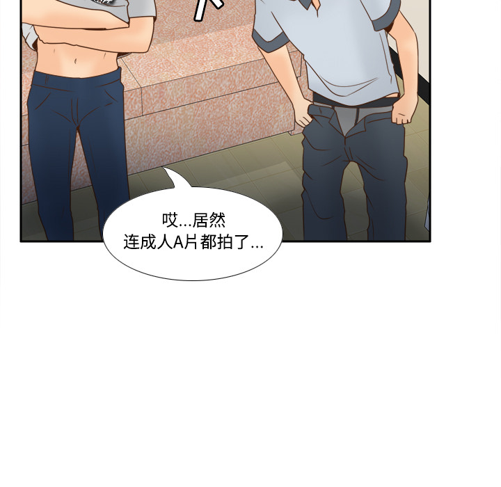 体感情趣用品(分身) 分身：34 第78页