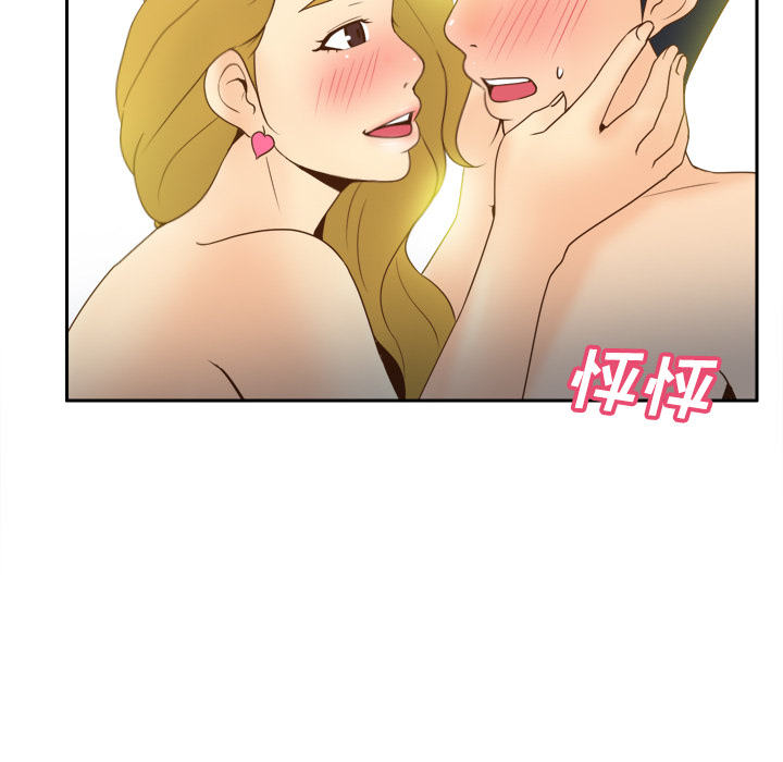 体感情趣用品(分身) 分身：34 第85页