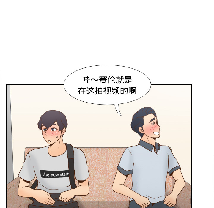 体感情趣用品(分身) 分身：34 第35页