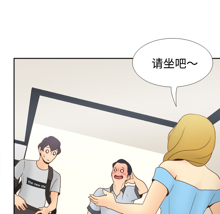 体感情趣用品(分身) 分身：34 第33页