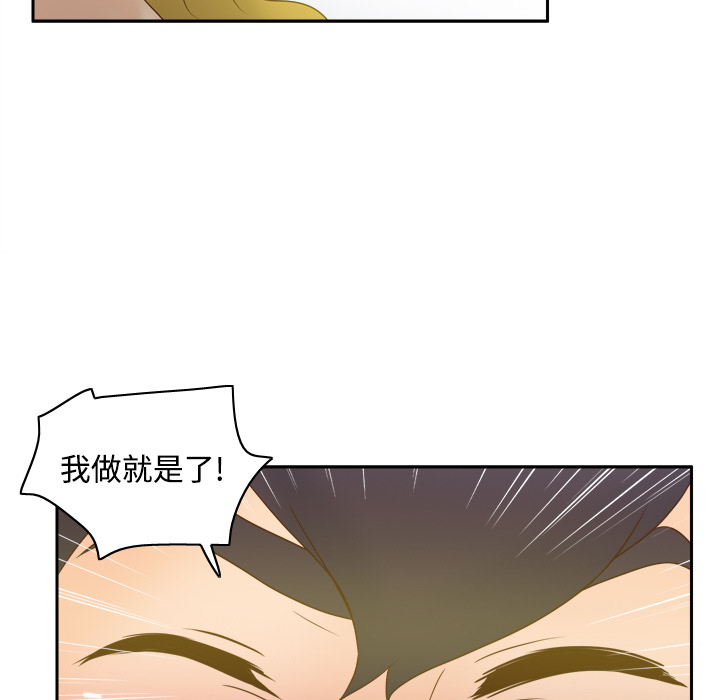 体感情趣用品(分身) 分身：34 第69页