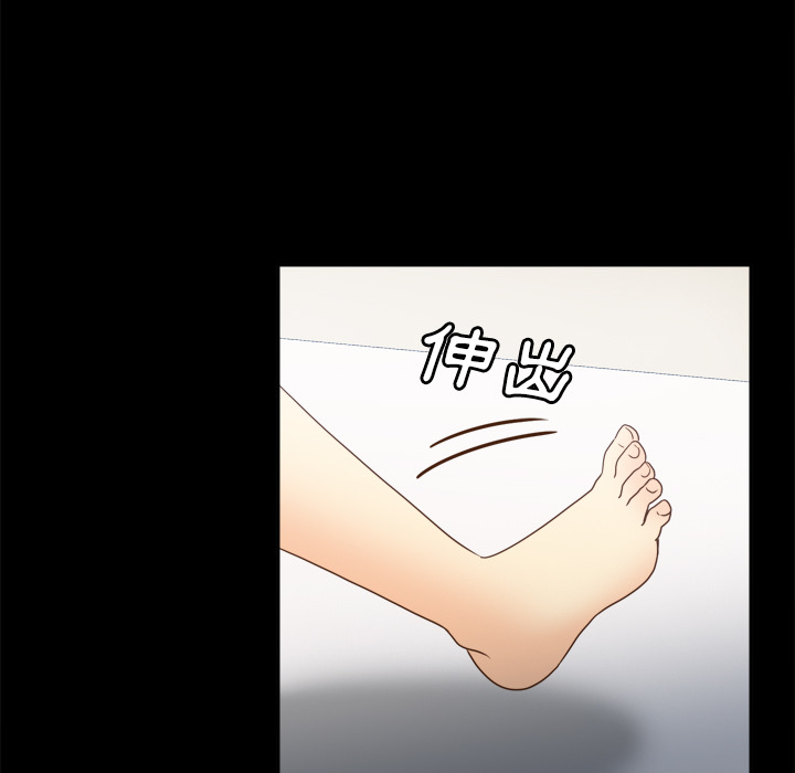 体感情趣用品(分身) 分身：34 第92页