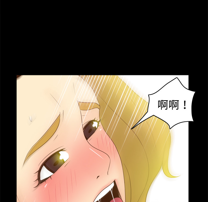 体感情趣用品(分身) 分身：34 第110页
