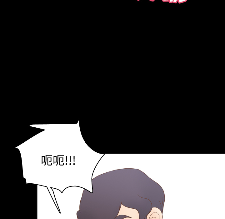 体感情趣用品(分身) 分身：34 第96页