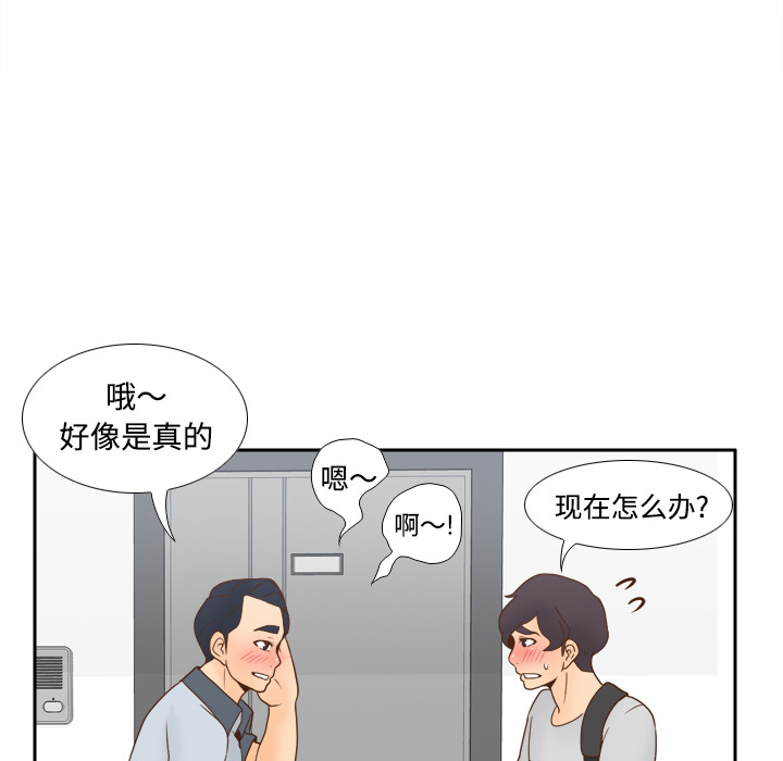 体感情趣用品(分身) 分身：34 第7页
