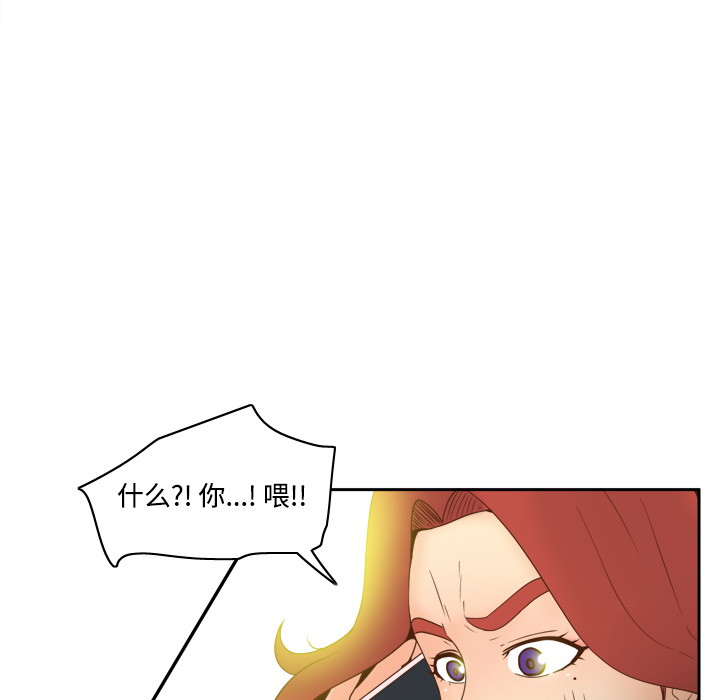 体感情趣用品(分身) 分身：32 第5页