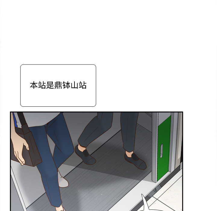 体感情趣用品(分身) 分身：32 第108页