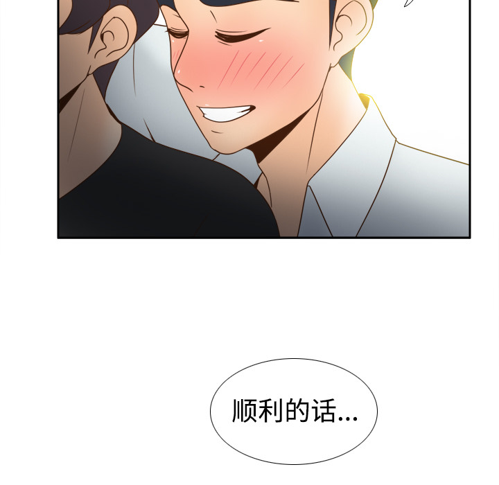 体感情趣用品(分身) 分身：32 第92页