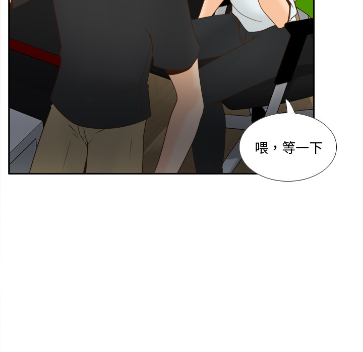 体感情趣用品(分身) 分身：32 第84页