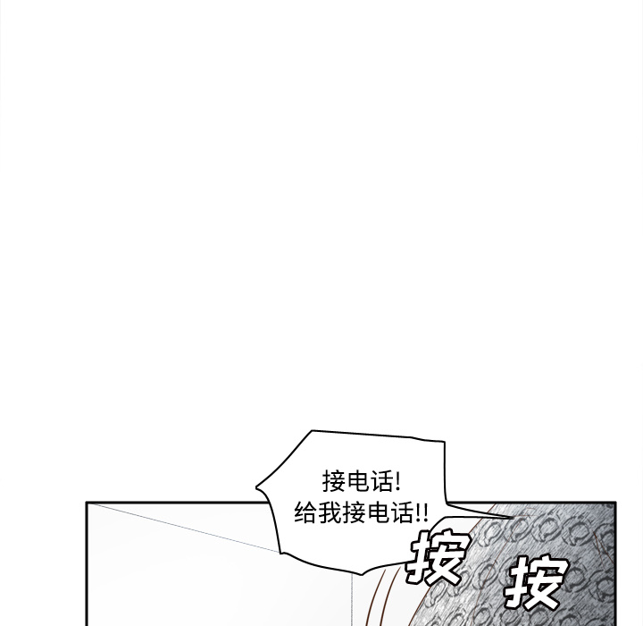 体感情趣用品(分身) 分身：32 第8页