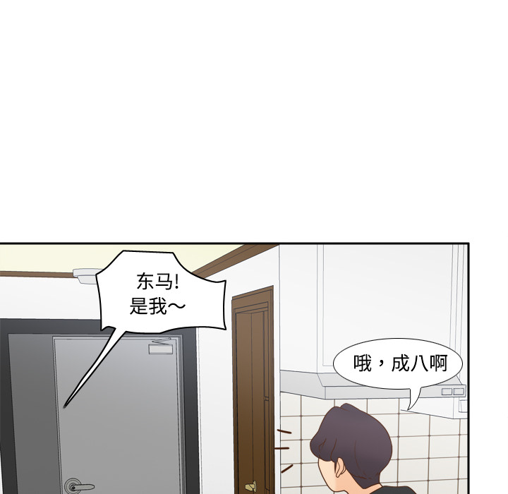 体感情趣用品(分身) 分身：32 第21页